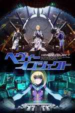 Watch Heavy Object Watch123movies