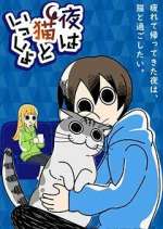 Watch Yoru wa Neko to Issho Watch123movies