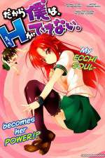 Watch Dakara Boku wa H ga Dekinai Watch123movies