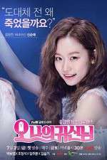 Watch Oh My Ghost Watch123movies