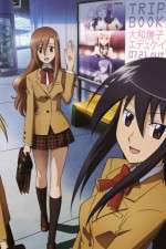 Watch Seitokai Yakuindomo Watch123movies