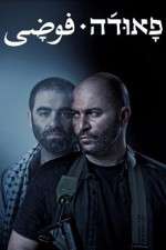 Watch Fauda Watch123movies