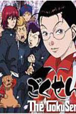 Watch Gokusen Watch123movies
