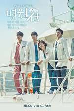 Watch Hospital Ship Watch123movies