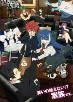 Watch Mission: Yozakura Family Watch123movies