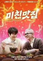 Watch K-foodie meets J-foodie Watch123movies