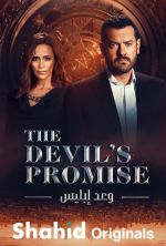 Watch Devil's Promise Watch123movies