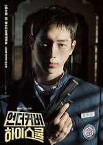 Watch Undercover High School Watch123movies