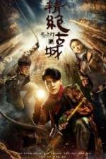 Watch Candle in the Tomb Watch123movies