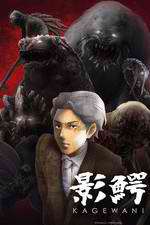 Watch Kagewani Watch123movies