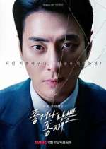 Watch Good or Bad Dong Jae Watch123movies