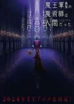 Watch The Strongest Magician in the Demon Lord's Army Was a Human Watch123movies