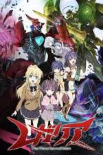 Watch Regalia The Three Sacred Stars Watch123movies