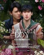 Watch Flower Boy Watch123movies