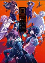 Watch Akudama Drive Watch123movies