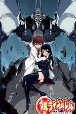 Watch Linebarrels of Iron Watch123movies