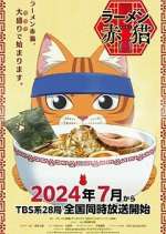 Watch Red Cat Ramen Watch123movies