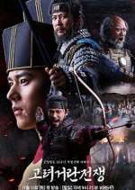 Watch Goryeo-Khitan War Watch123movies