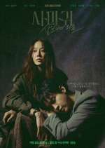 Watch Queen Mantis Watch123movies