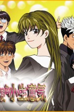 Watch Tenshi na konamaiki Watch123movies