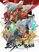 Watch Zhengjing Shao Zhu de Xingfu Shenghuo Watch123movies