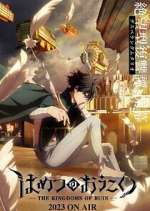 Watch The Kingdoms of Ruin Watch123movies