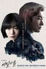 Watch Forest of Secrets Watch123movies