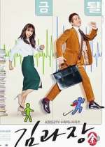 Watch Chief Kim Watch123movies