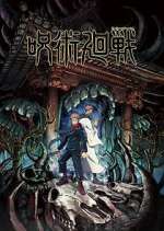 Watch Jujutsu Kaisen Watch123movies