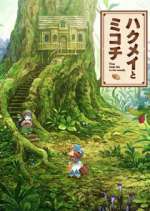 Watch Hakumei to Mikochi: Tiny Little Life in the Woods Watch123movies