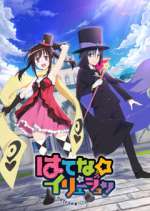 Watch Hatena Illusion Watch123movies