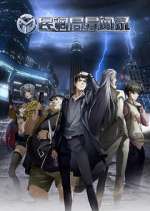 Watch Min Diao Ju Yi Wen Lu Watch123movies