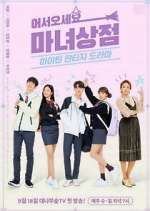 Watch Welcome to The Witch Store Watch123movies