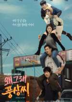 Watch Liver or Die Watch123movies