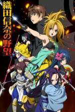 Watch Oda Nobuna no Yabou Watch123movies