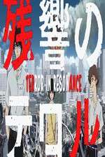 Watch Terror in Resonance Watch123movies