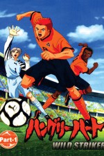 Watch Hungry Heart – Wild Striker  Watch123movies