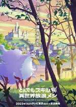 Watch Campfire Cooking in Another World with My Absurd Skill Watch123movies