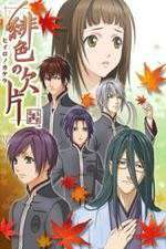 Watch Hiiro No Kakera Watch123movies