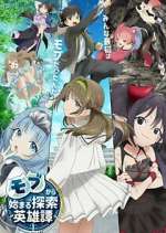 Watch Mob kara Hajimaru Tansaku Watch123movies