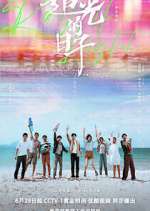 Watch Ray of Light Watch123movies