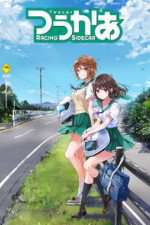 Watch Two Car Watch123movies