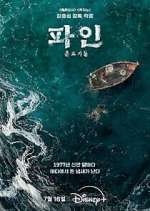 Watch Low Life Watch123movies