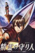 Watch Seirei no moribito Watch123movies