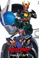 Watch Kamen Rider Ryûki Watch123movies
