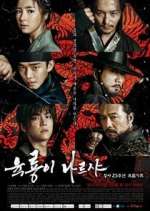 Watch Six Flying Dragons Watch123movies