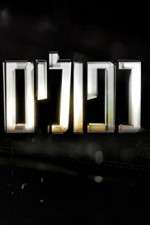 Watch False Flag Watch123movies