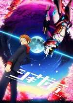 Watch Shikizakura Watch123movies