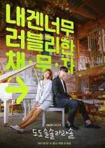 Watch Do Do Sol Sol La La Sol Watch123movies