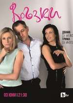 Watch Liaisons Watch123movies